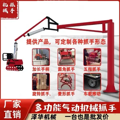 红山区雄克卡盘爪schunk机械抓手303542PZN-plus 100-1-IS汰慷秒报价