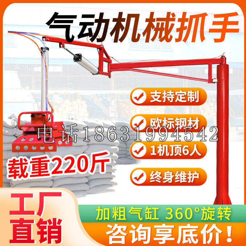红山区凯富 Jupiter木星电动液压机械臂制作 主从机器人机械抓手